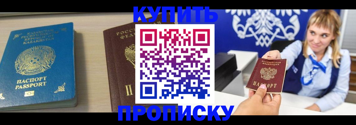 регистрация для школы в Алексеевке