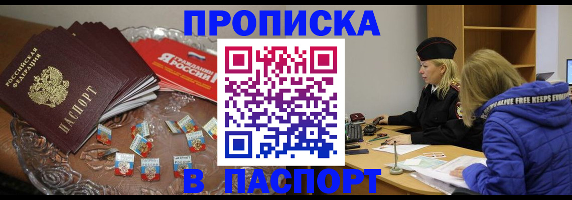 регистрация для дет. сада в Алексеевке